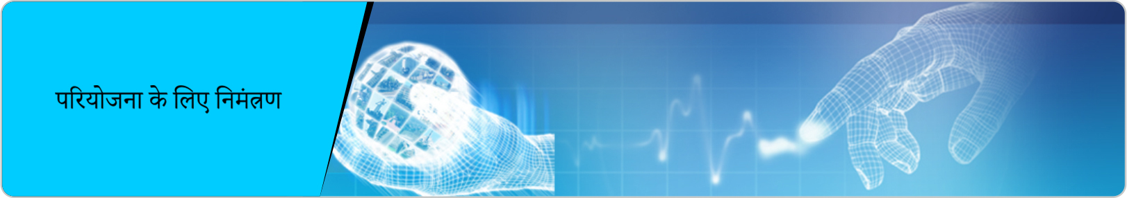 ilmenite-banner
